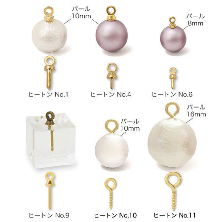 ヒートン No.10 金古美