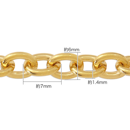 Chain IR214 Rhodium color
