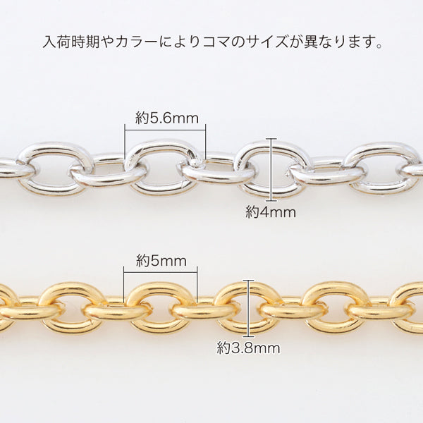 チェーン IR210 ゴールド