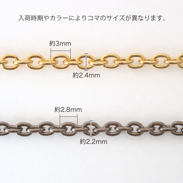 Chain IR260 Gunmetal