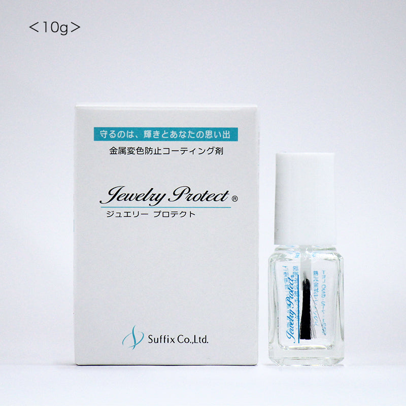 Metal discoloration prevention coating agent Jewelry Protect