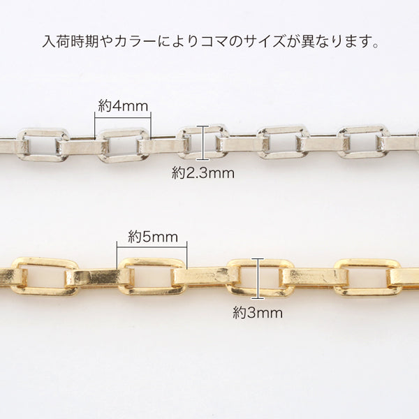 Chain K-120 Losium Color