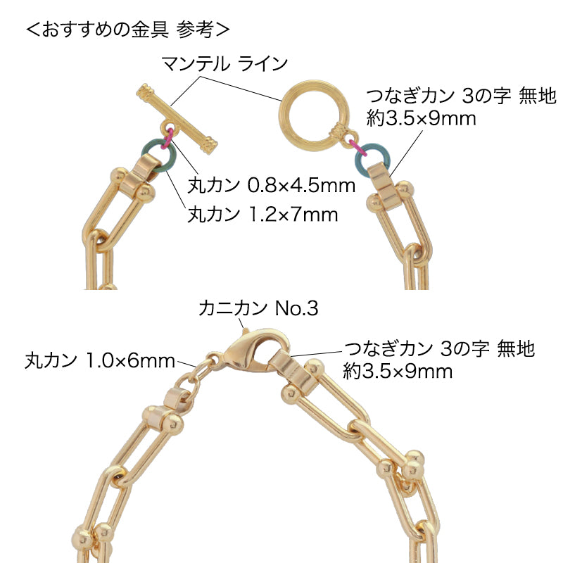 チェーン K-388 ロジウムカラー