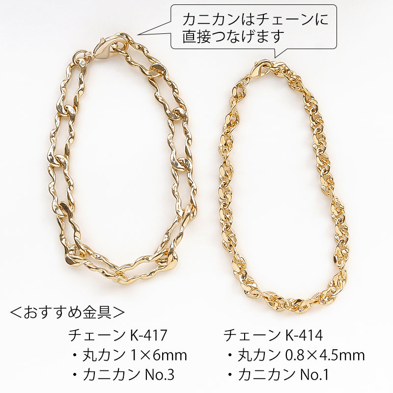 Chain K-417 Rodium color