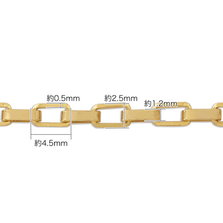 Chain K-120 Losium Color