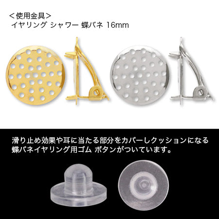 【KIWA BRIDAL】KBE-9 ハイドレンジア イヤリング シルバー