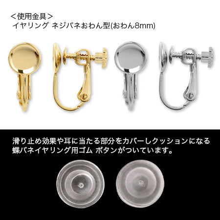 【KIWA BRIDAL】KBE-11 シアーフラワー イヤリング シルバー