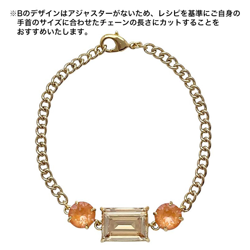 レシピNo.KR1084 貴和クリスタルのチェーンブレス2種