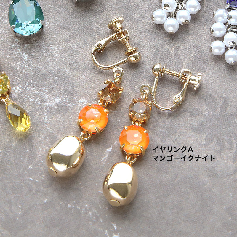 レシピNo.KR1085 貴和クリスタルのゴージャスイヤーアクセサリー4種