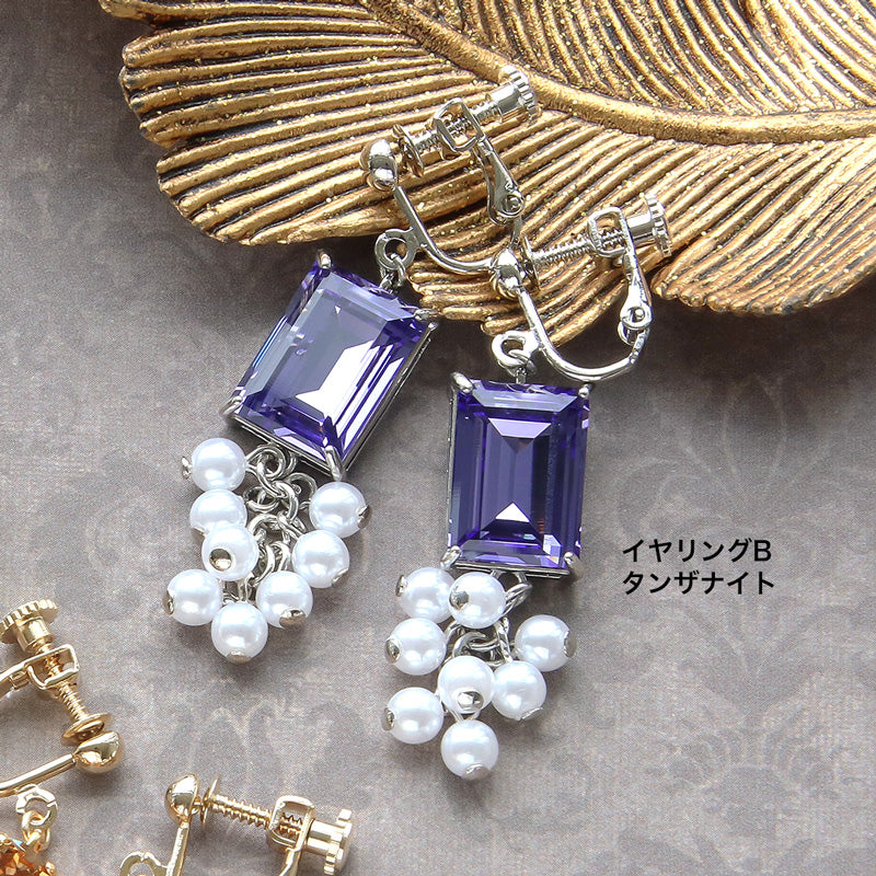 レシピNo.KR1085 貴和クリスタルのゴージャスイヤーアクセサリー4種