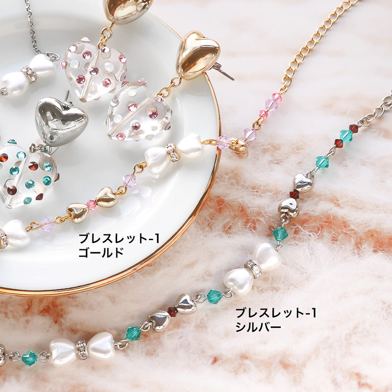 レシピNo.KR1126 ハートパーツのアクセサリー2種