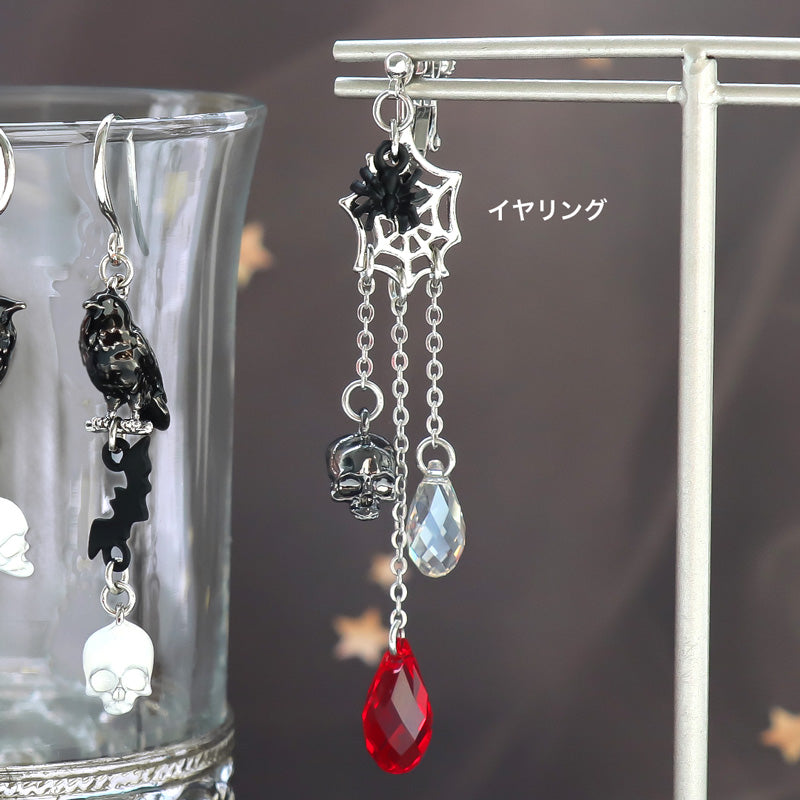 レシピNo.KR1253 ハロウィンチャームドクロのイヤーアクセサリー2種