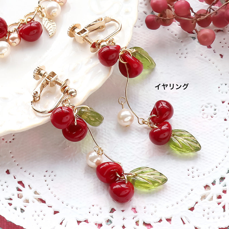 レシピNo.KR1265 ティアドロップビーズのベリーアクセサリー2種