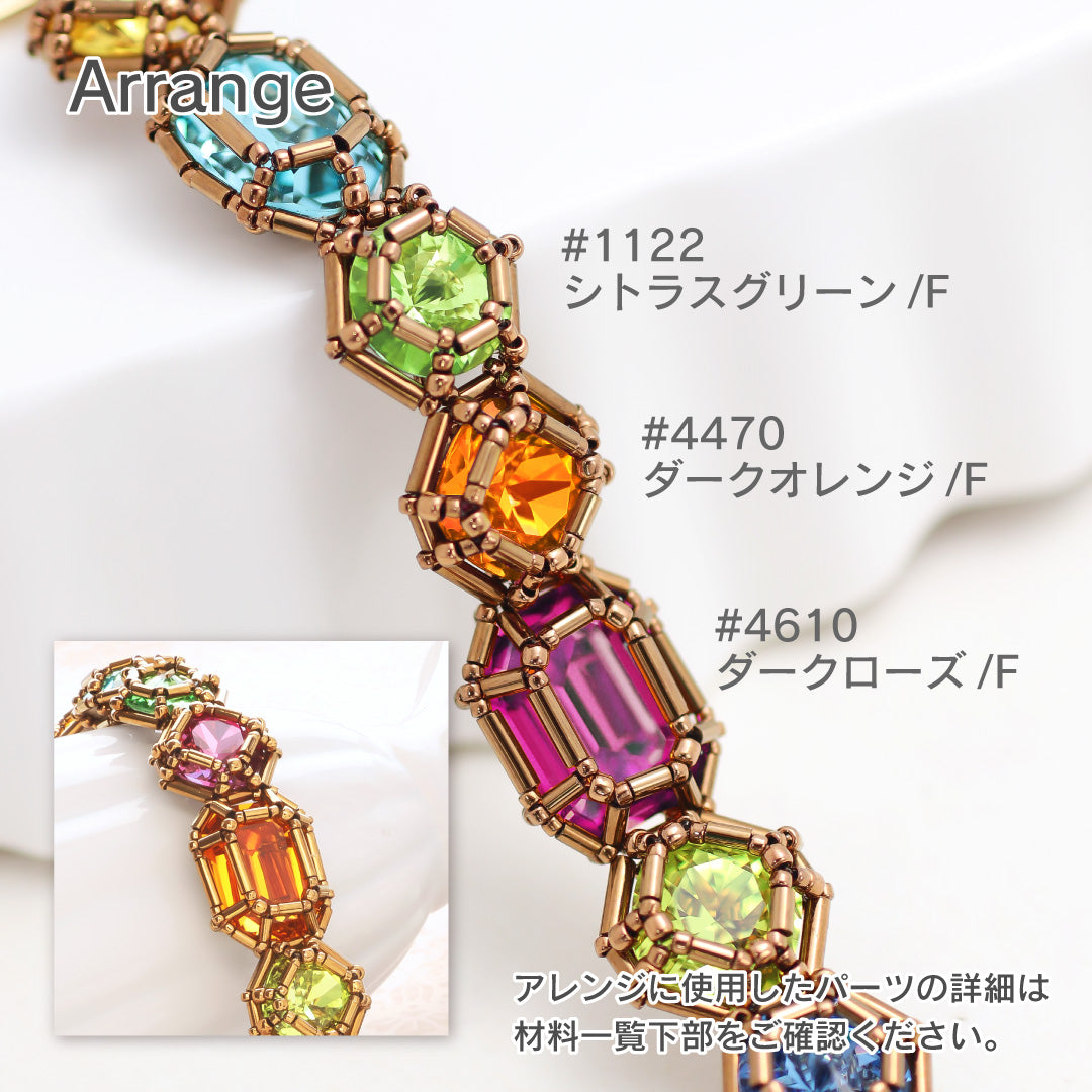 レシピNo.KR1349 貴和クリスタル宝石編みプリンセスのブレスレット