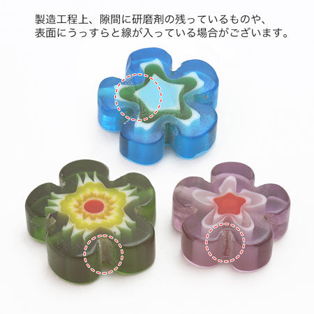 Milf Fiori glass flat flower mix