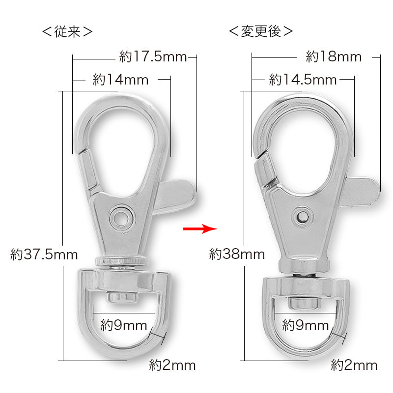 Key ring no.326 gold