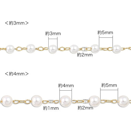 デザインチェーン ステーションパール1 ホワイト/G