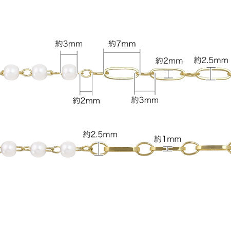 デザインチェーン ステーションパール3 ホワイト/G