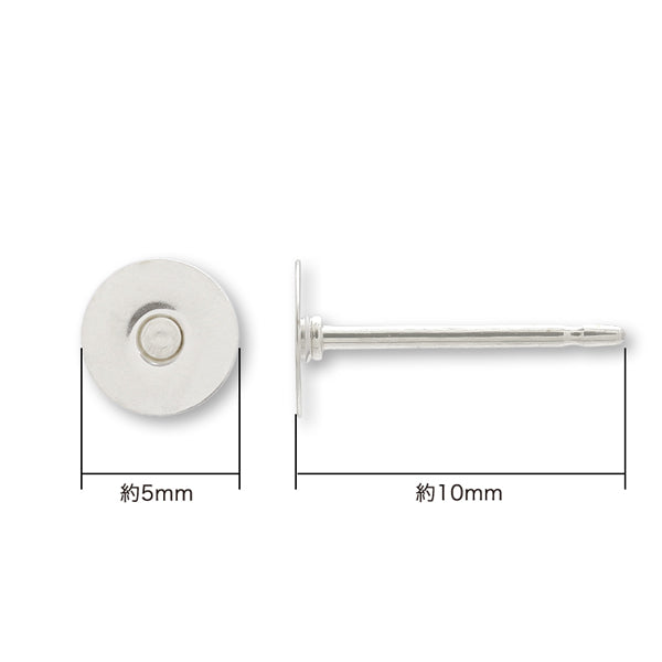 Round plate earrings SV925 (no catch)