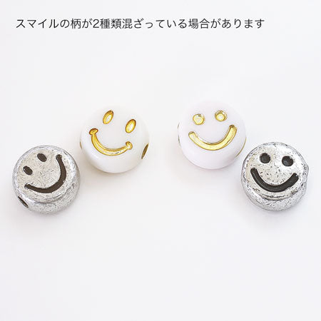 Acrylic flat round smile white