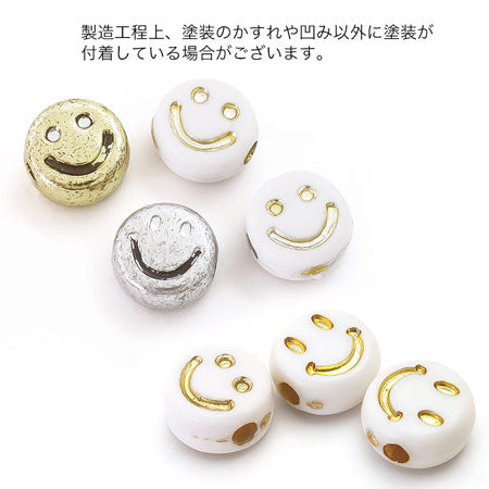 Acrylic flat round smile metallic silver