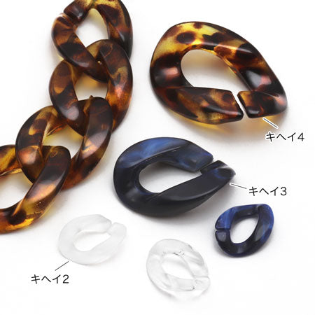 Acrylic chain parts kihaii 2 beige marble