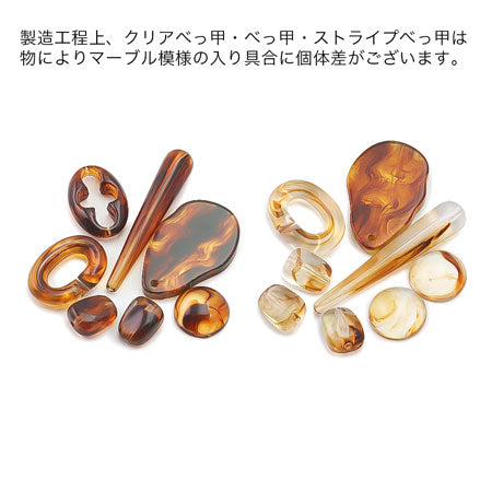 Acrylic German bucket clear tortoiseshell