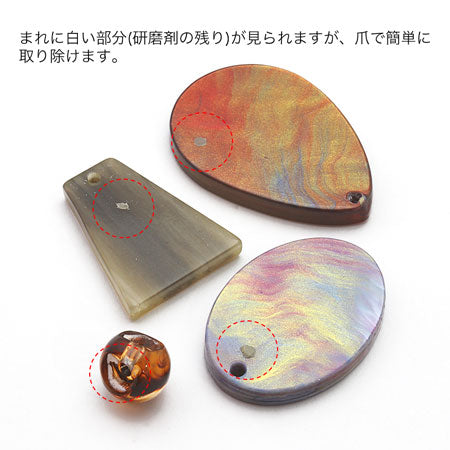 アクリル ドイツ製 スズマル クリスタルABパール