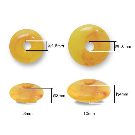 アクリル ドイツ製 ドーナツ3 スモーキーグリーン