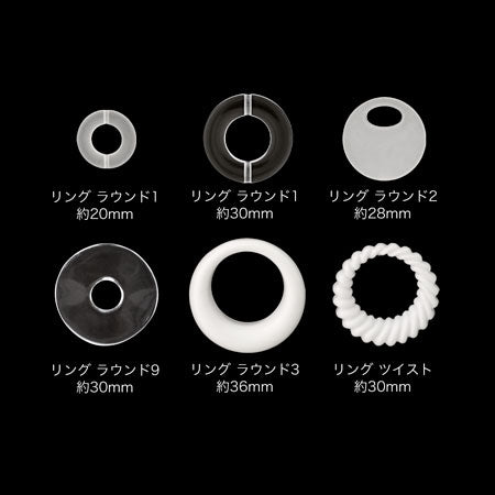 アクリル ドイツ製 リング ラウンド3 クリスタル