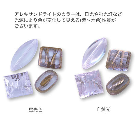 Czech Tablat 2 Alexandrite/B