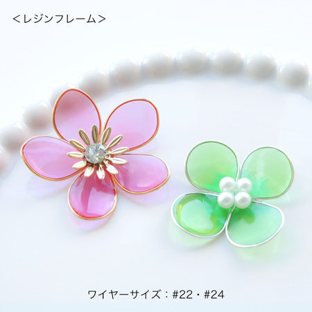 アーティスティックワイヤー ティンカッパー