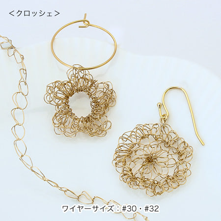 アーティスティックワイヤー ティンカッパー