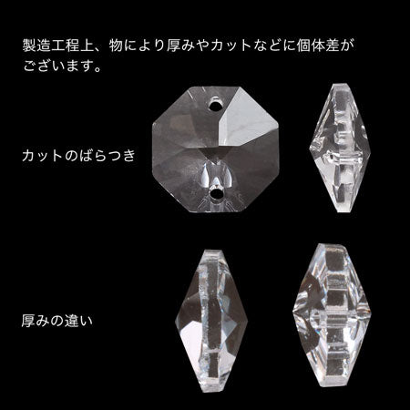 アスフォークリスタル 872 クリスタル