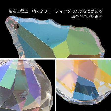 アスフォークリスタル 872 クリスタル