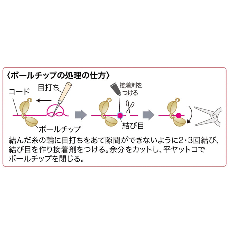 材料表No.ER0455 チェコビーズスクエアのアクセサリー2種