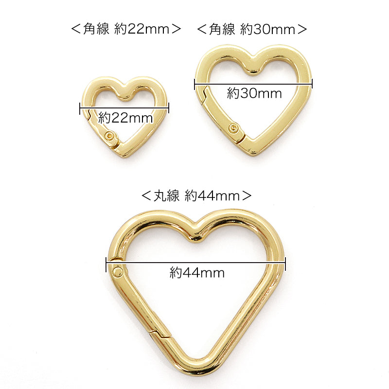 Carabiner Heart Square Nickel