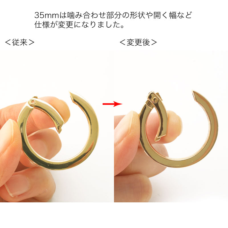 キーホルダー カラビナ 丸 ゴールド