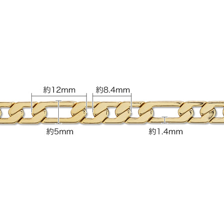 Chain K-380 Chocolate/G