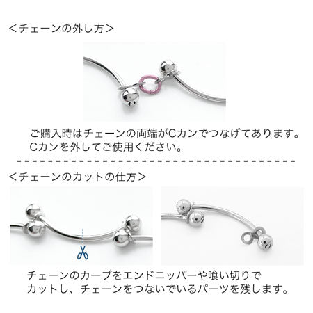 Chain K-393 Gold