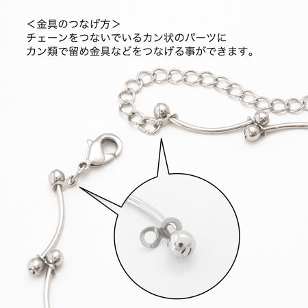 Chain K-393 Logum Color