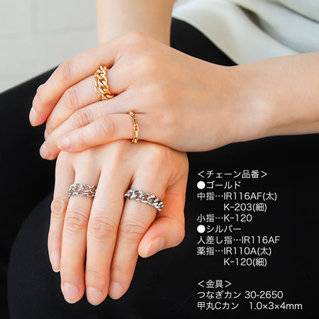 Chain K-203 Rhodium color