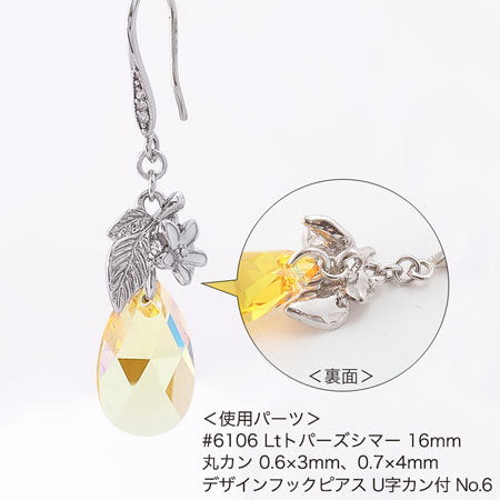 Chambotanical Leaf & Flower White/RC