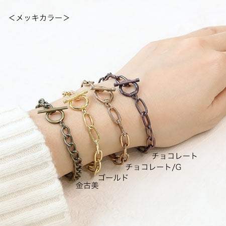 チェーン K-377 チョコレート
