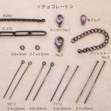 丸カン チョコレート