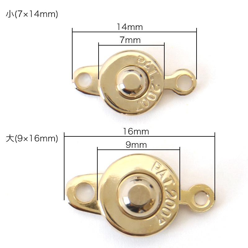 ニューホック ロジウムカラー