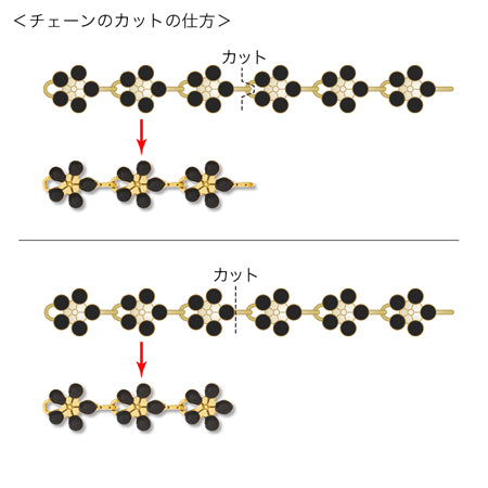 Chain K-374 Multi 2/G