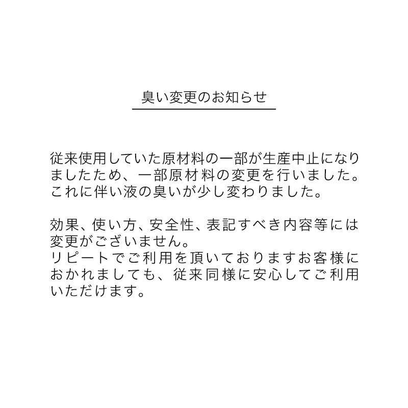 金属変色防止コーティング剤 ジュエリープロテクト