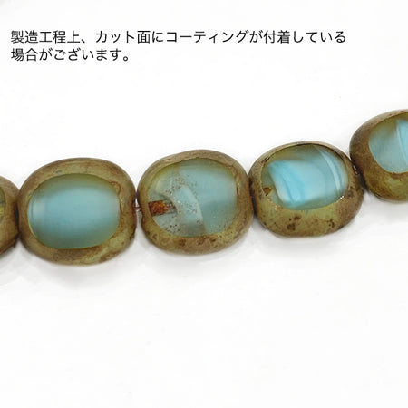 チェコ テーブルカット コイン3 シルキーリラピカソ