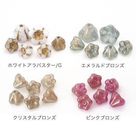 チェコ ベルフラワー3 エメラルドブロンズ